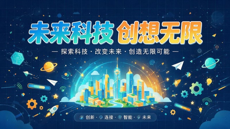 三亚MG动画制作公司 | 产品功能科普动画 | 政务工程流程演示动画定制 | MG动画制作 | 企业产品演示动画